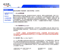 Tablet Screenshot of jetsyard.com